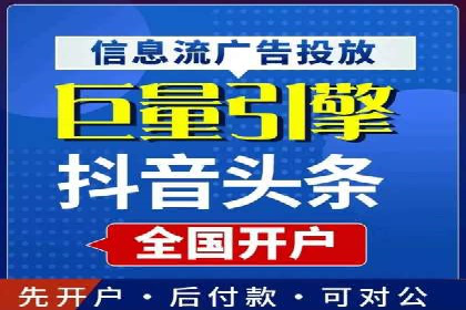 竞价推广公司实战案例：如何优化关键词提高转化率